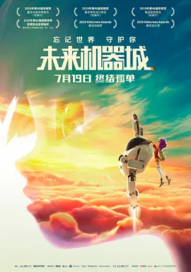 那个男人的事情